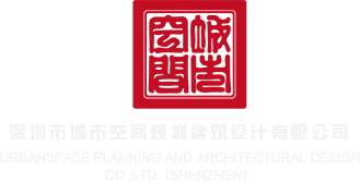 3D动漫航海王丝袜美女被操哭深圳市城市空间规划建筑设计有限公司